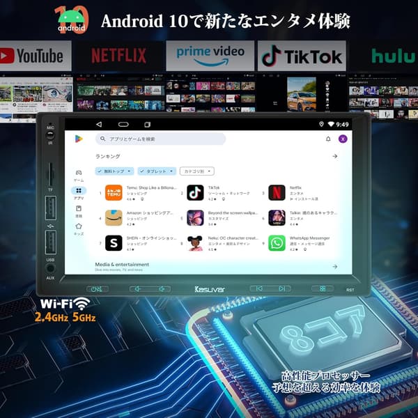 Androidカーナビ 7インチディスプレイオーディオ【8コア2GB+32GB WiFi対応・ワイヤレスCarPlay/Android Auto・Bluetooth対応】