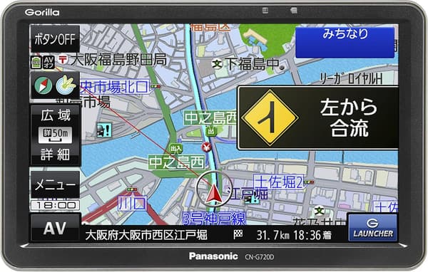 パナソニック ポータブルカーナビ ゴリラ CN-G720D 7インチ SSD16GB ワンセグ対応