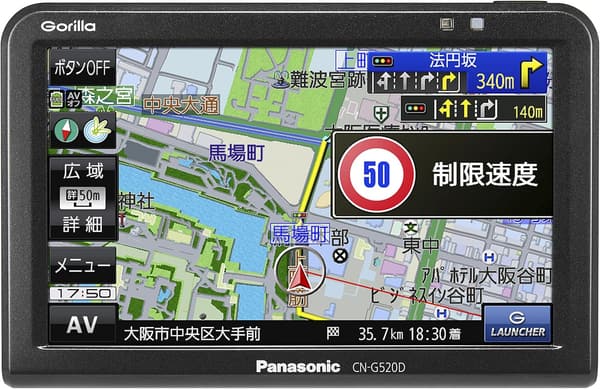 ポータブルカーナビ ゴリラ 5インチ ワンセグ 16GB SSD バッテリー内蔵 2018年モデル