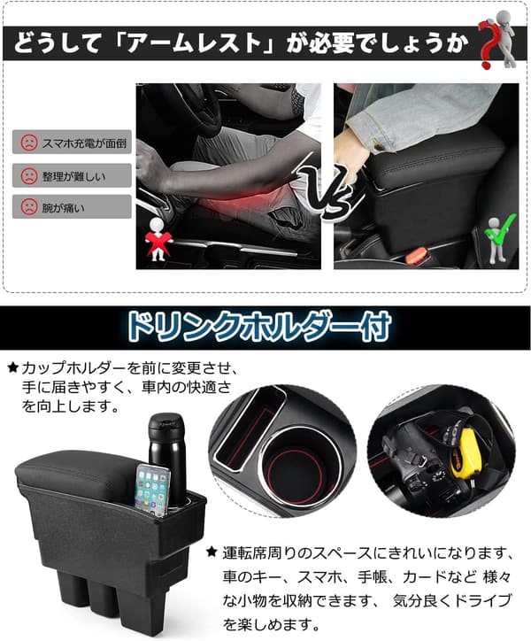 新型ジムニー JB64W/JB74W 専用 車用アームレスト コンソールボックス ブラック&黒ステッチ