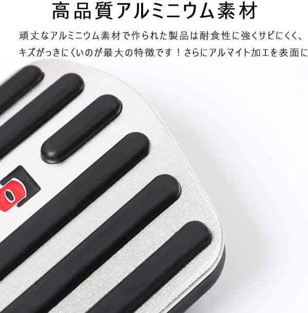 日産キックス P15系 専用アルミペダルカバー 2点セット（工具不要・滑り止めゴム付・シルバー）