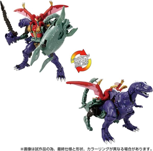 トランスフォーマー レガシーシリーズ TL-69 マグマトロン