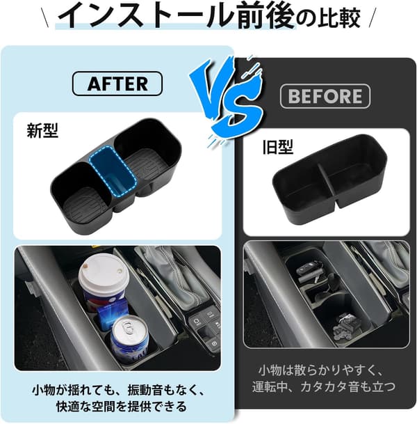 トヨタ アルファード・ヴェルファイア 40系 専用 TPE素材 カップホルダー 収納ケース 2023年~現行