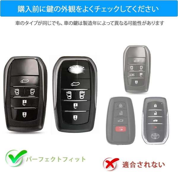 トヨタ車用 5ボタン スマートキーケース (ブラック) 2個セット - ヴォクシー/ノア/アルファード対応