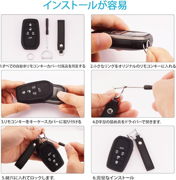 トヨタ車用 5ボタン スマートキーケース (ブラック) 2個セット - ヴォクシー/ノア/アルファード対応