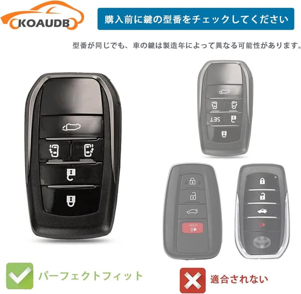トヨタ ノア/ヴォクシー90系スマートキーケース 高級ソフトTPU製 ホワイト