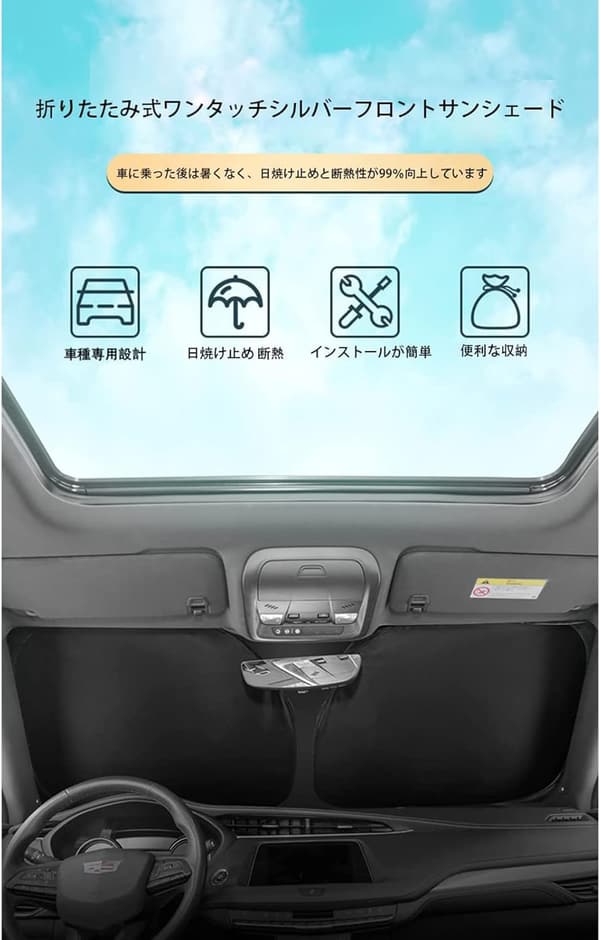 アルファード20専用フロントサンシェード UVカット・日焼け防止・六層構造シルバー