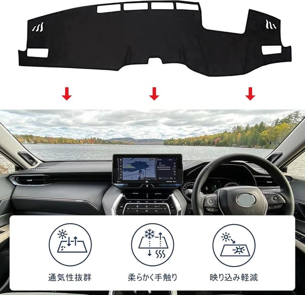 トヨタ ハリアー 80系専用 ダッシュボードマット ブラック 日焼け防止 車内アクセサリー