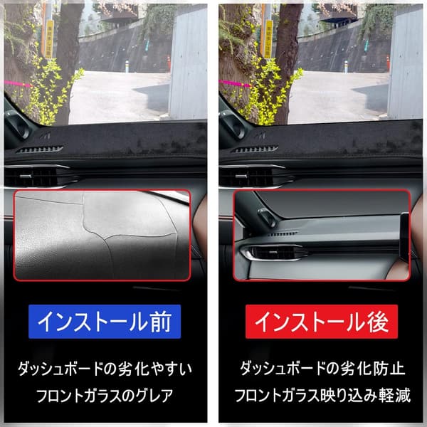 トヨタ ハリアー 80系専用 ダッシュボードマット ブラック 日焼け防止 車内アクセサリー
