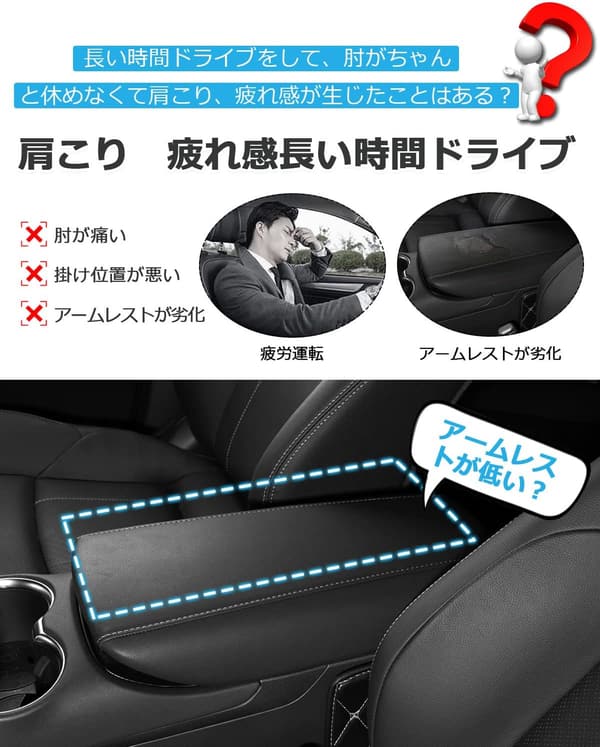 ハリアー80系専用 アームレストクッション ブラック 竹柄 小物入れ付き