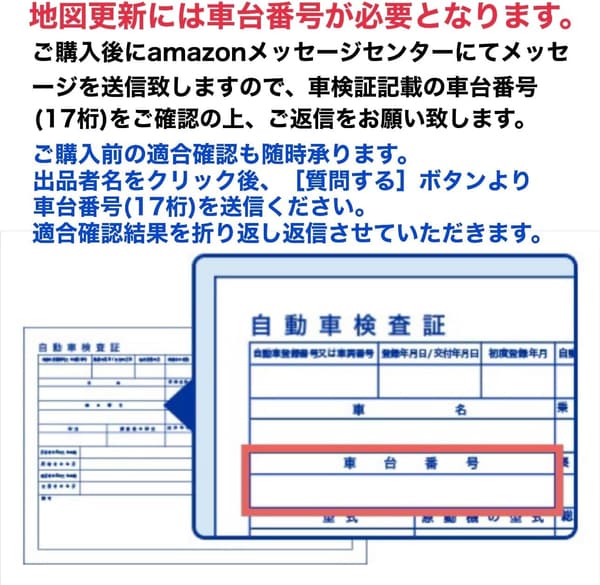 メルセデスベンツ NTG5用 マップデータ更新SDカード