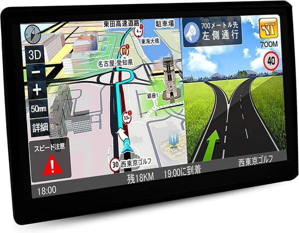 最新日本地図搭載 7インチポータブルカーナビ 車用音声ナビゲーション