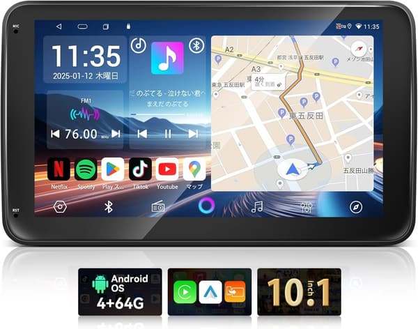 【10インチ Androidディスプレイオーディオ 8コア 4+64G 無線CarPlay/Android Auto GPS搭載 カーナビ【KAR10C】】