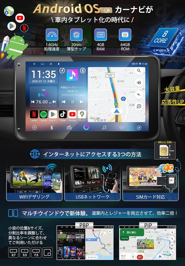 【10インチ Androidディスプレイオーディオ 8コア 4+64G 無線CarPlay/Android Auto GPS搭載 カーナビ【KAR10C】】