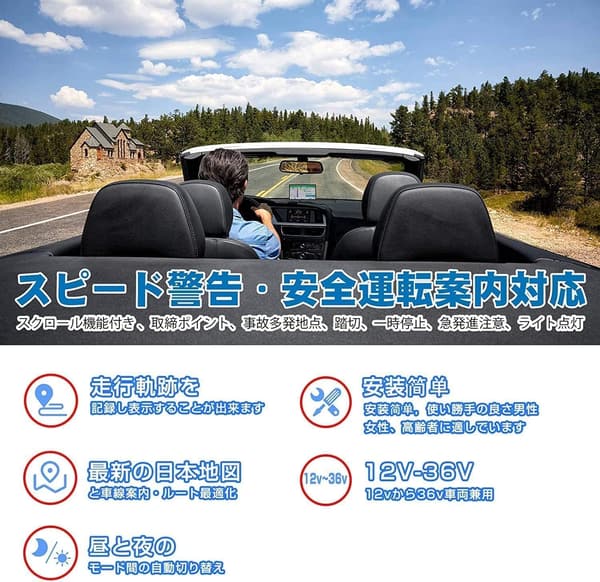 2023年日本地図搭載 7インチポータブルカーナビ 車線案内・音声ナビ対応