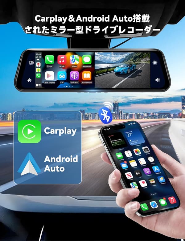 ミラー型ドライブレコーダー 2.5K 170°広角 カーナビ機能付き 10インチ 24時間駐車監視 日本語説明書付