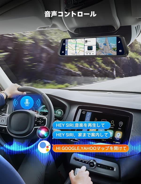 ミラー型ドライブレコーダー 2.5K 170°広角 カーナビ機能付き 10インチ 24時間駐車監視 日本語説明書付