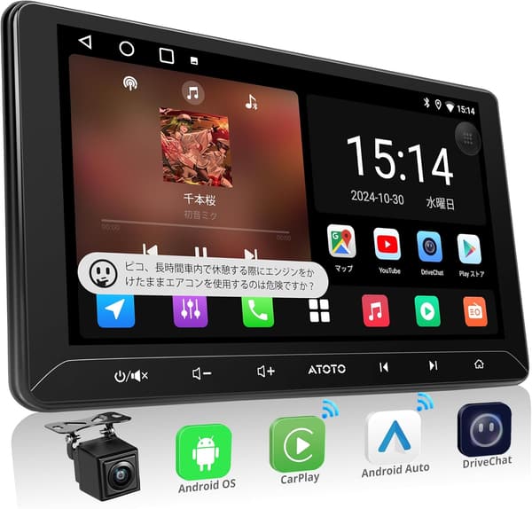 大画面Androidナビ 2DINオーディオ – 無線Android Auto対応・Bluetooth・GPS・バックカメラ・AI音声認識