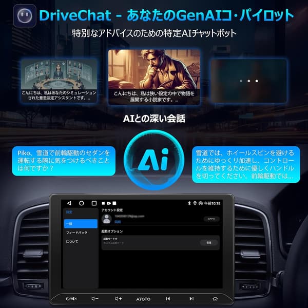 大画面Androidナビ 2DINオーディオ – 無線Android Auto対応・Bluetooth・GPS・バックカメラ・AI音声認識