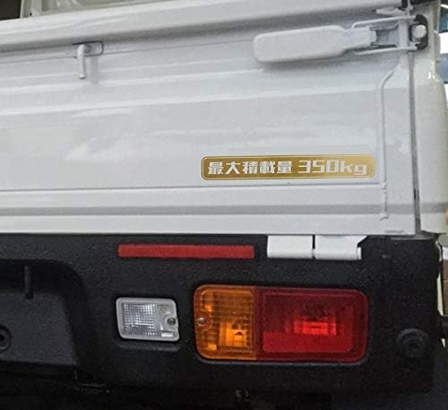 デザインタイプA 軽トラ用防水カッティングステッカー 【350kg 最大積載量】 16色選択 － 車検対応