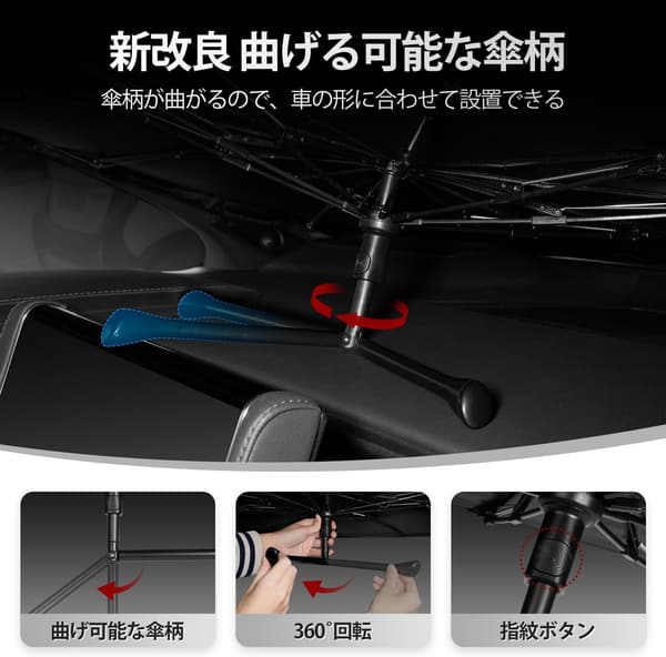 トヨタ ランドクルーザー プラド 150系用 サンシェード UVカット 傘型 10本骨 コンパクト収納式