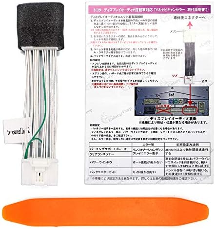 アルファード・ヴェルファイア専用 走行中テレビ視聴＆ナビ操作用キャンセラー Ver.3.0 9インチディスプレイ対応