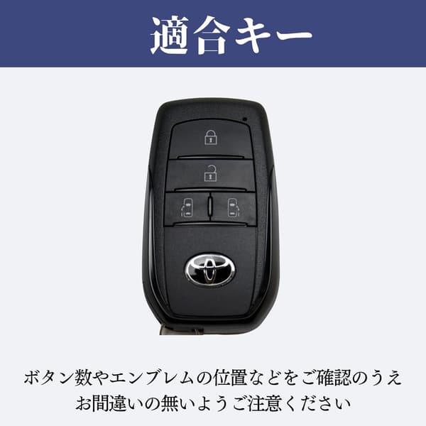 トヨタ VOXY/ノア/シエンタ 2023年モデル 本革キーカバー 5ボタン/4ボタン用 キャメル