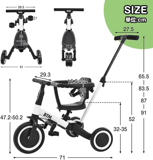 1歳-5歳向け 5in1調整可能三輪車 押し棒・補助輪付き (マットグリーン)