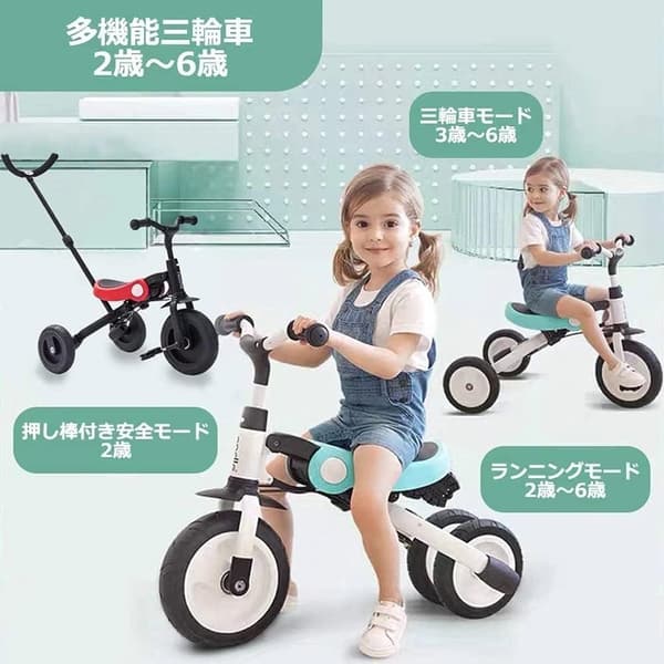 安全ガード付き 3in1ベビーカー 折りたたみ三輪車 超軽量 コンパクト 赤