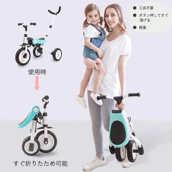 安全ガード付き 3in1ベビーカー 折りたたみ三輪車 超軽量 コンパクト 赤