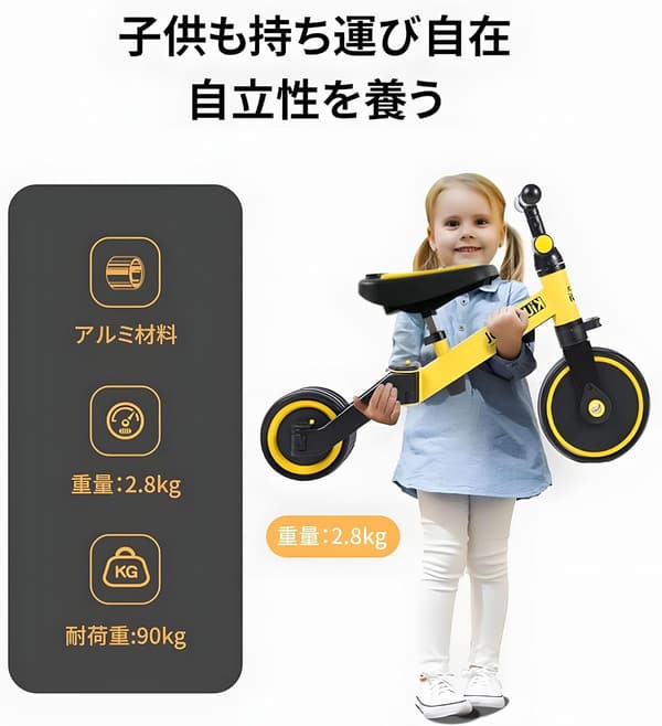 クリスマス誕生日プレゼント 7in1 三輪車 手押し棒付き イエロー