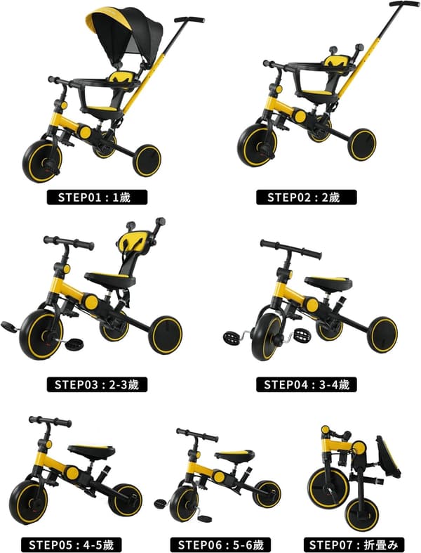 クリスマス誕生日プレゼント 7in1 三輪車 手押し棒付き イエロー