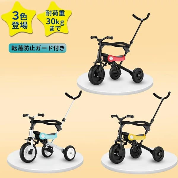 軽量コンパクトベビーカー折りたたみ三輪車 子供用バランス三輪車