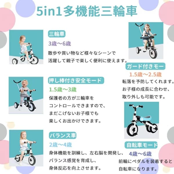 軽量コンパクトベビーカー折りたたみ三輪車 子供用バランス三輪車