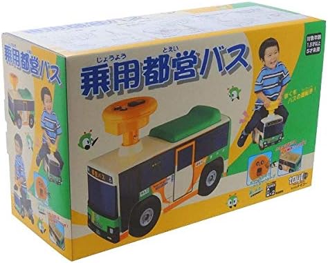 都営バス 乗用トイ車