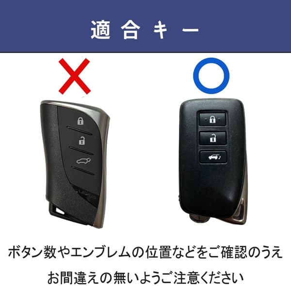レクサス用本革スマートキーケース NX/RX/UX専用