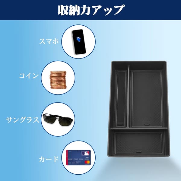 レクサスNX専用コンソールトレイ アームレスト収納ボックス ブラック