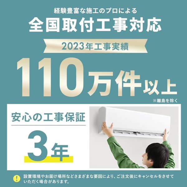 新生活応援｜アイリスオーヤマ 10畳用エアコン 2.8kW 温度センサー・省エネモデル IHF-2808G