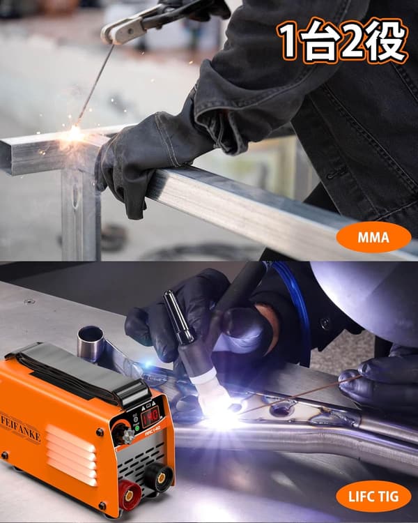 140Aポータブルアーク溶接機 - 初心者向け・軽量・家庭用 (100V)