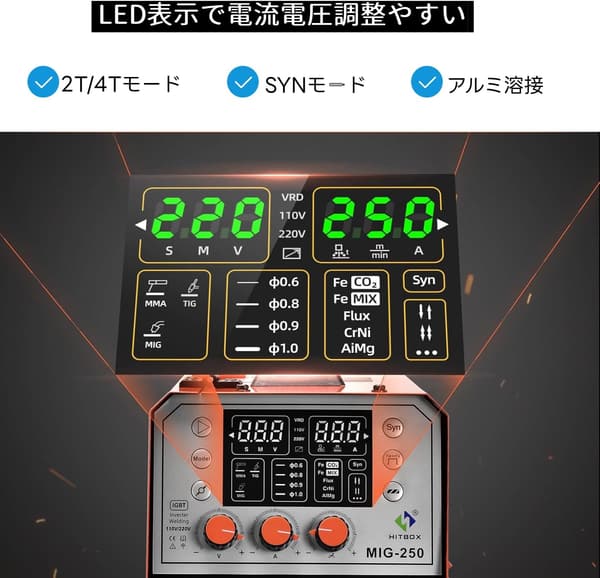 家庭用軽量半自動溶接機 100V 200A ノンガスMIG アークLIFT TIG 1台3役