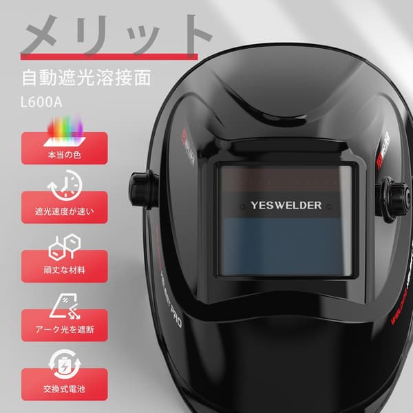 ソーラーパワー自動遮光溶接面 TIG MIG ARC対応 4/5-9/9-13 めがねタイプ