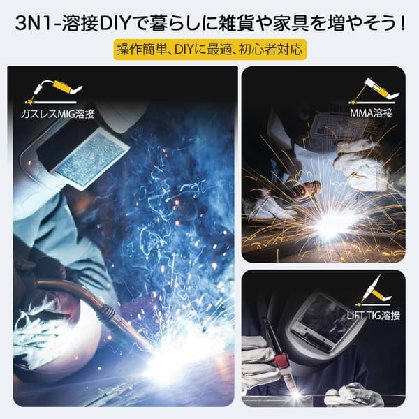 家庭用半自動溶接機 HVM200 100V 120A 液晶表示 インバーター搭載 軽量初心者向け