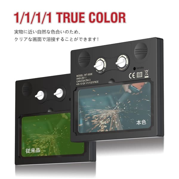 自動遮光溶接マスク【2025年新型】超軽量ソーラー充電式液晶 TIG/MIG/ARC対応