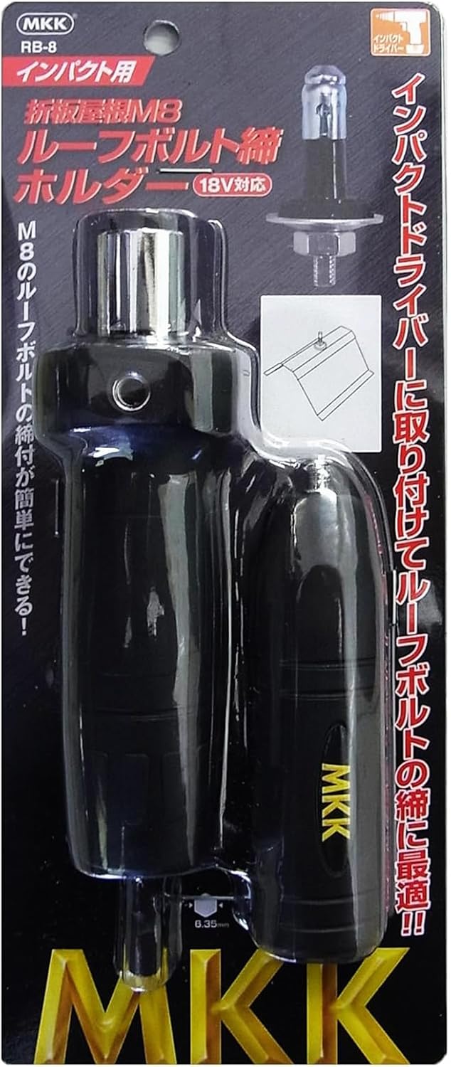 折半屋根用M8ルーフボルト締ホルダーRB-8