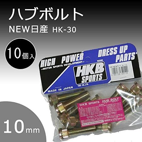 HKB 10mm ハブボルト 10個セット NEW日産対応