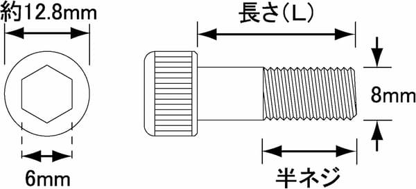 バイク用ステンレスキャップボルト M8X45 ブラック 2個セット