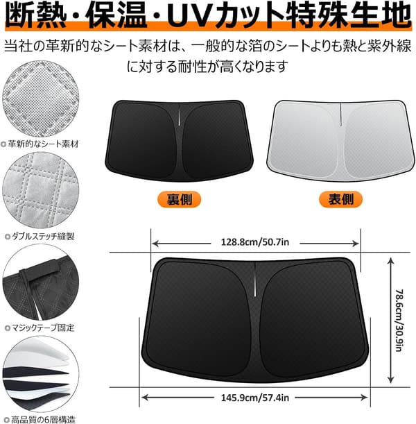 トヨタ ハリアー 80系専用 フロントガラスサンシェード UVカット 折り畳み式 収納袋付き