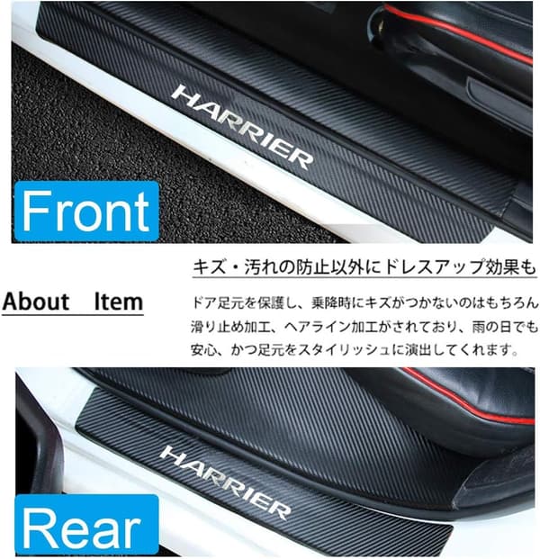 トヨタ 新型ハリアー 80系専用 スカーフプレート・サイドステップ 4点セット（スカーボン調・シルバー）