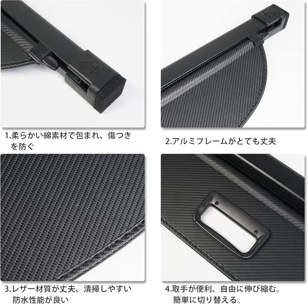 ハリアー80系専用カスタムトノカバー カーボン調レザー プライバシー保護