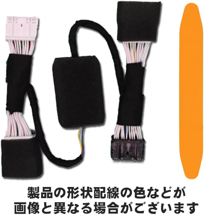 ハリアー80系用ディスプレイオーディオTVキャンセラー Ver.2.0